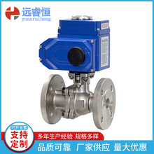 不銹鋼電動球閥快速啟閉3—5秒電動法蘭軟密封球閥質優價廉