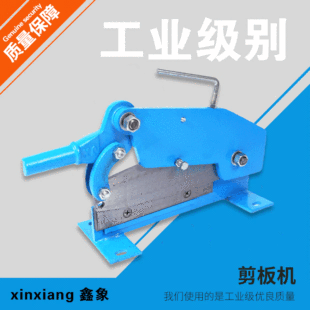 S؛ԴքӼC 200mm˴ؼքFƤHand Shear hs-8