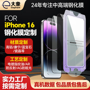 mO16䓻Ĥ3d䓻Ĥiphone 16 pro maxˤĤ