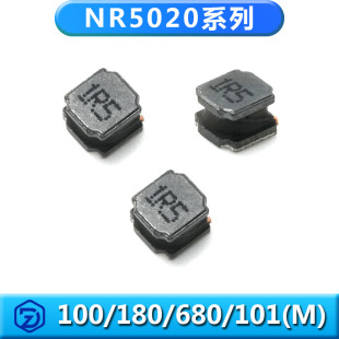 NƬz늸NR5020ϵ100M/150/180/220/330/470/680M/101M