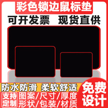 黑色黑片鼠標墊超大耐臟游戲專用防滑防水墊鍵盤墊可定制辦公桌墊