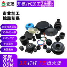 丁基橡膠丁腈橡膠乙丙順丁橡膠制品定制異形件橡膠腳墊膠圈定制
