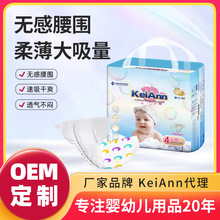 高級母嬰實體店嬰兒紙尿褲 超薄干爽透氣尿不濕拉拉褲批發