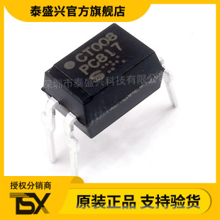 PC817C ֱ PC817X3NSZ9F DIP-4 ԭbƷ SHARP IC