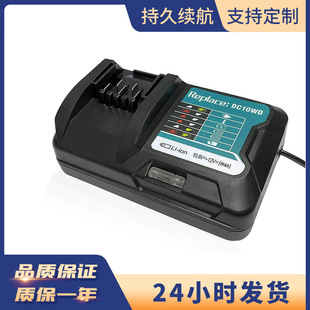 MakitĵBL1021 BL10413 DC10WA10.8-12V늳