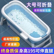 家用泡澡桶大人折疊浴缸成人沐浴桶加厚洗澡桶神器全身汗蒸洗澡盆
