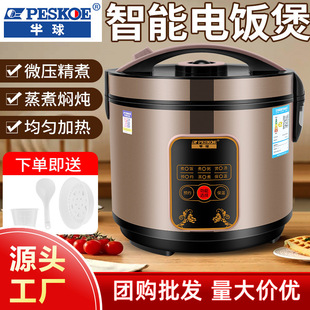 正半球西施電飯煲家用老式多功能小型蒸煮電飯鍋宿舍學生禮品批發