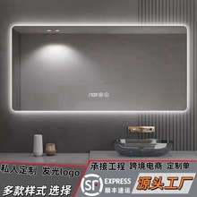 智能鏡led發光浴室鏡衛生間鏡子觸摸除霧帶燈浴室鏡化妝燈鏡掛牆