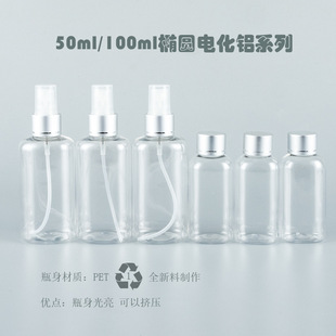 50ml100ml͸EAƿ늻XF^F^ ˮ yʽF