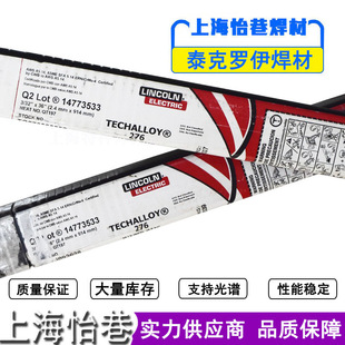 ֿ̩_Tech-Rod112懻Ͻ𺸗lENiCrMo-3tfENi625