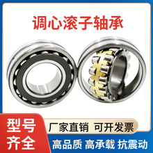廠家直銷調心滾子軸承22209 22210 22211 22212CC CA/W33軸承批發