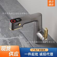 全銅槍灰色數顯旋轉抽拉式面盆龍頭升降冷熱帶花灑伸縮混水龍頭