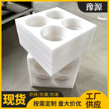 廠家定制EPE珍珠棉片防震防撞快遞泡沫海綿異型高密內襯防震防撞