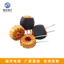 黃白環磁環電感4426-100uh立/卧式插件線圈0.5mm純銅線電子