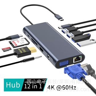 USB C Hub TYPE-C ǧ׾W VGA+Hdmi 4K60HZ USB3.0 12in1