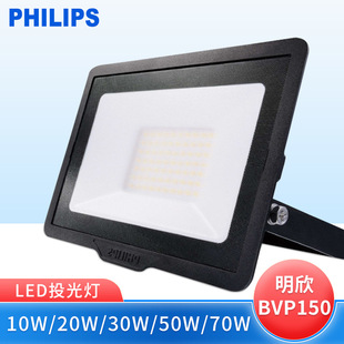 PHILIPSwͶBVP150ˮV10W50W70W100W200W LED