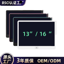 抖音同款13/16寸兒童禮品Drawing board電子繪液晶手寫畫板