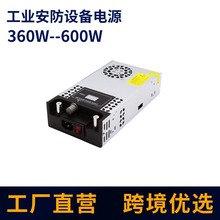 直流開關電源可調壓電源0-24V36V48V60V360W-480W穩壓開關電源