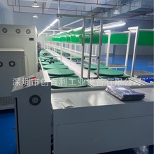 源頭工廠倍速鏈組裝線 自動化組裝線 上下循環自動組裝線