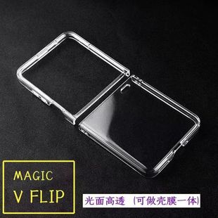 mØsҫmagicvflip֙CMagic V Flip͸ˤۯBo