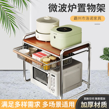 中古微波爐架門后置物架廚房台面烤箱支架多功能儲物電飯煲收納架