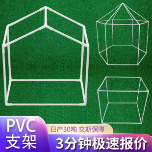 羳pvcüǃͯΑCֲ֧ﱣ