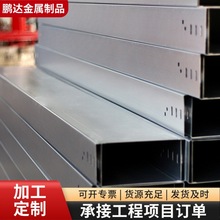 熱鍍鋅電纜橋架廠家灰色防火槽盒現貨噴塑電鍍鋅線槽不銹鋼開專票