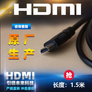 1.5L19+1往hdmi朽Ӿ 4KݔHDMI