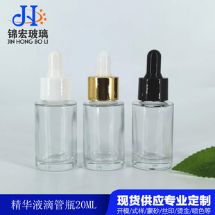 F؛ ƽ粣ƿ20ml 30mlֱAƿAҺιƿԭҺƿyƷbƿ