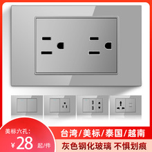 台灣110V美標USB灰色鋼化玻璃開關插座118型牆壁插座面板調光批發