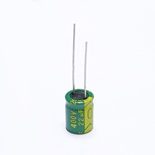 綠金高頻鋁電解電容22 uF 400V  高品質D13 H25 電源器常用電容