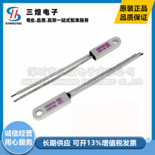 常閉 KSD9700陶瓷帶孔溫控開關75度 75°C 10A 250V 溫控器