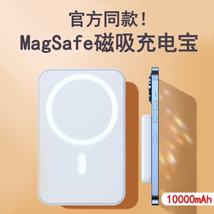 l1000020WMagSafeo늌ƄԴ