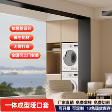 鋁合金埡口套一體成型門包套飄窗窗套包邊窗框陽台廚房入戶門套線