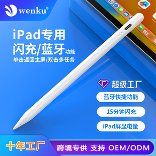 applepencil๦{ݹPmOipad|عP|OP