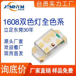 0603tledt{tStGpɫ lO 0603led