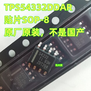 ԭSƷ TPS54332DDAR SOIC8 3.5A 1MHzDQоƬ TPS54332