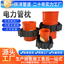管枕 電力管管枕PE通訊通信電纜管PVC固定支架 50 75 110 160配件