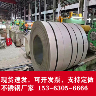 SUS304P䓾Stainless steel coil 201 316LP䓾S