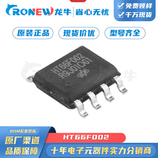 HT66F002 bSOP-8  64Byte ADC 12bit  MCU-ƬC ΢IC