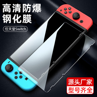 Nintendo SwitchΑC䓻ĤNSĤOLED/LiteoĤ