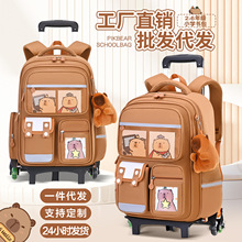 卡皮巴拉拉桿書包小學生減負水豚二六年級大容量兒童雙肩背包跨境