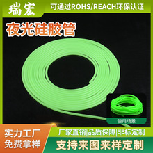 3*5夜光硅膠管 漁具發光熒光硅膠套管 耐磨耐高溫食品級硅膠軟管