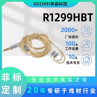 R1299HBT4.4mm^C8Ɇξy僽CMMCXᘶC