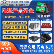 商用迎賓logo鋁合金地墊酒店入門除塵吸水防滑腳墊耐磨車輪紋地毯