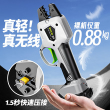 舒暢SC-50 充電式壓線鉗電動壓接冷壓端子預絕緣管型裸端子壓線鉗
