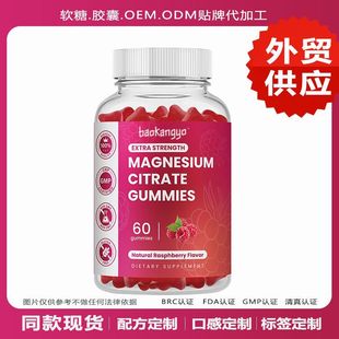 ʰVܛǼtɫСܘݮAʳIBMagnesium Citrate Gummie