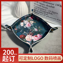 廠家定 制皮革收納盒印花桌面鑰匙收納首飾零食儲物盒數碼噴畫