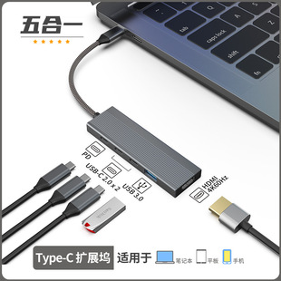 羳Ʒ51type-cUչ]HDMI4K@60Hzչ]usb hub