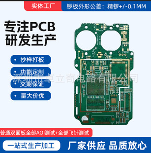 PCB·幤·峭ppcb·Сaӹ